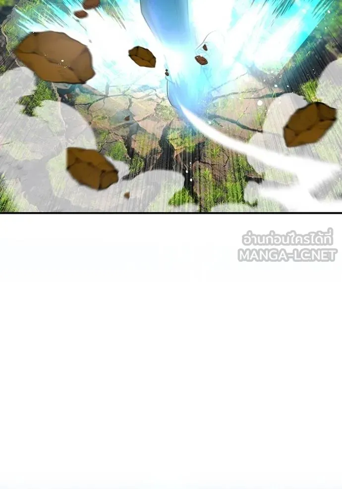 ฮันเตอร์สกิลโกง ตอนที่ 31 รูปที่ 26