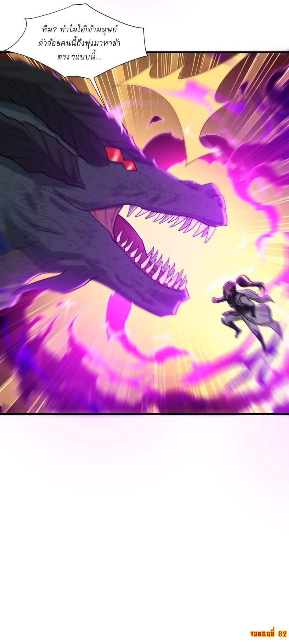 Manga-lc-com อ่านมังงะ อ่านการ์ตูน ออนไลน์ ฟรี As An Immortal, I Only Practice Forbidden Arts ตอนที่ 1 2 3 4 5 6 7 8 9 10 11 12 13 14 ฟรี ไม่มีโฆษณา Manga-lc - อ่าน มังงะ อ่าน การ์ตูน ออนไลน์ อ่านมังงะ ฟรี