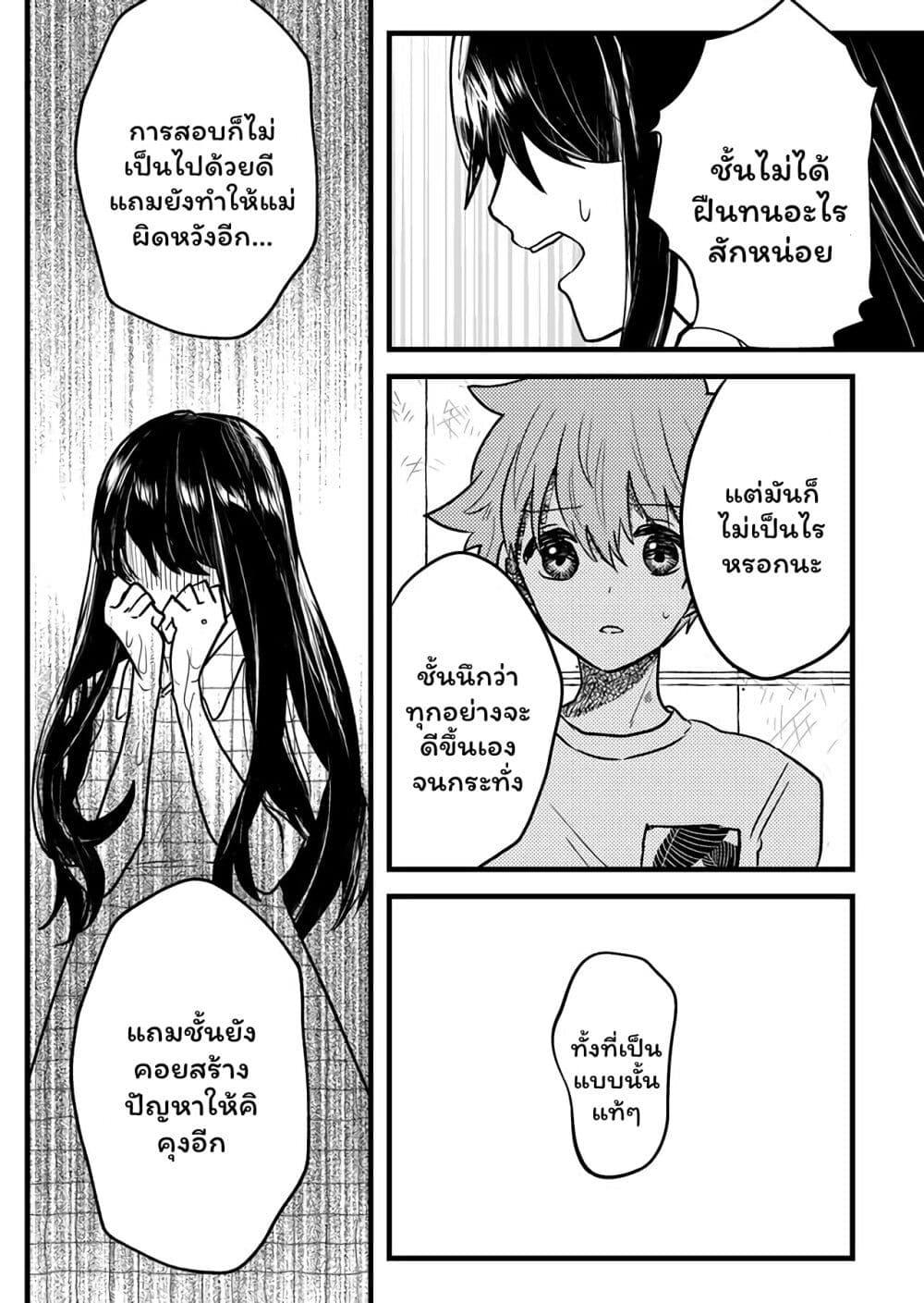 Manga-lc-com อ่านมังงะ อ่านการ์ตูน ออนไลน์ ฟรี Boku no Kanojo wa Kirei ni Warau ตอนที่ 1 2 3 4 5 6 7 8 9 10 11 12 13 14 ฟรี ไม่มีโฆษณา Manga-lc - อ่าน มังงะ อ่าน การ์ตูน ออนไลน์ อ่านมังงะ ฟรี