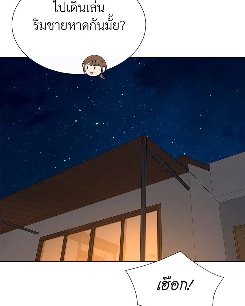 Level One Dreamersbrผู้ชนะรักนี้ต้องเป็น ตอนที่ 57 รูปที่ 25