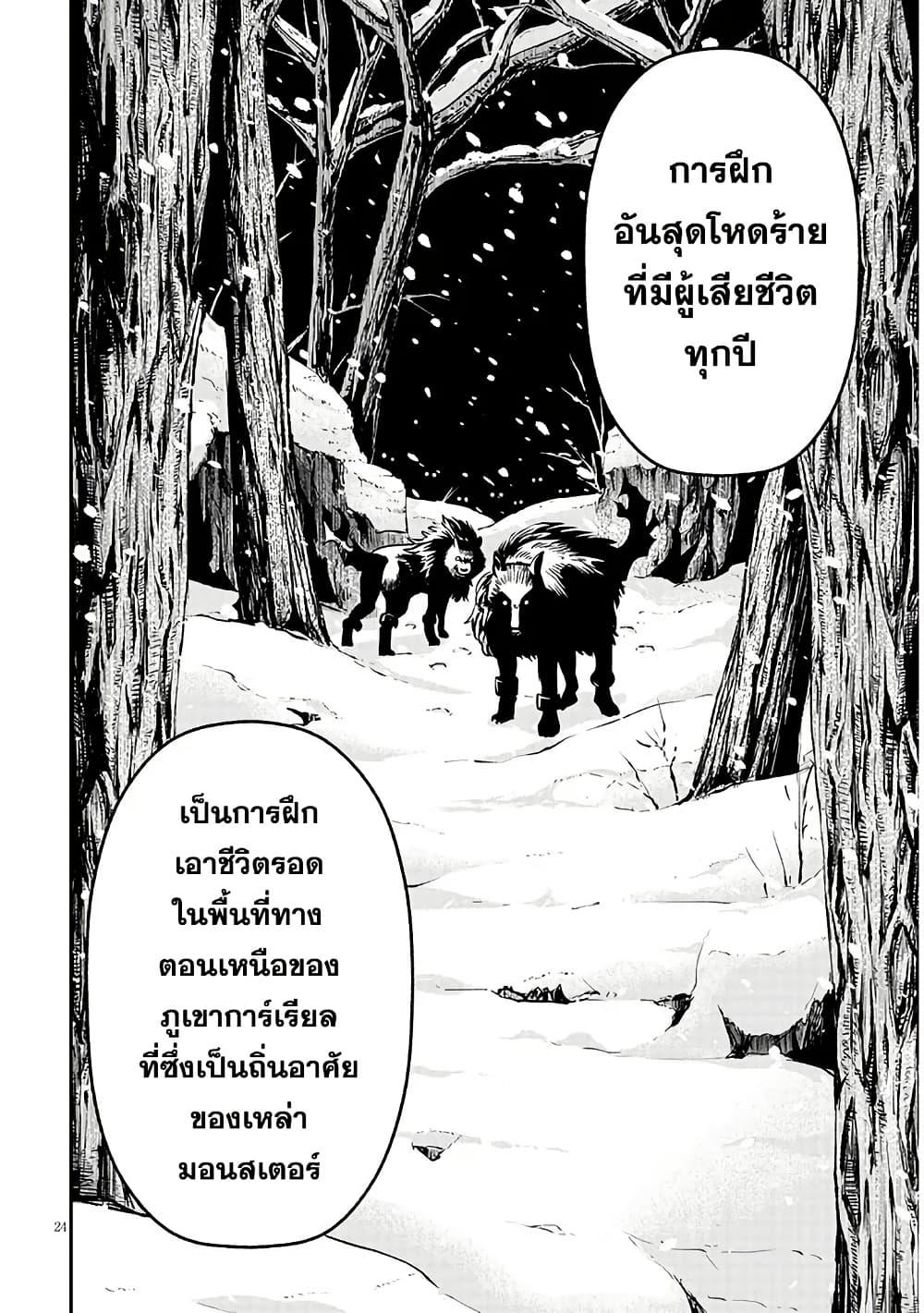 Manga-lc-com อ่านมังงะ อ่านการ์ตูน ออนไลน์ ฟรี Taida na Akujoku Kizoku ni Tensei Shita Ore, Scenario o Bukkowashitara Kikakugai no Maryoku de Saikyou ni Natta ตอนที่ 1 2 3 4 5 6 7 8 9 10 11 12 13 14 ฟรี ไม่มีโฆษณา Manga-lc - อ่าน มังงะ อ่าน การ์ตูน ออนไลน์ อ่านมังงะ ฟรี