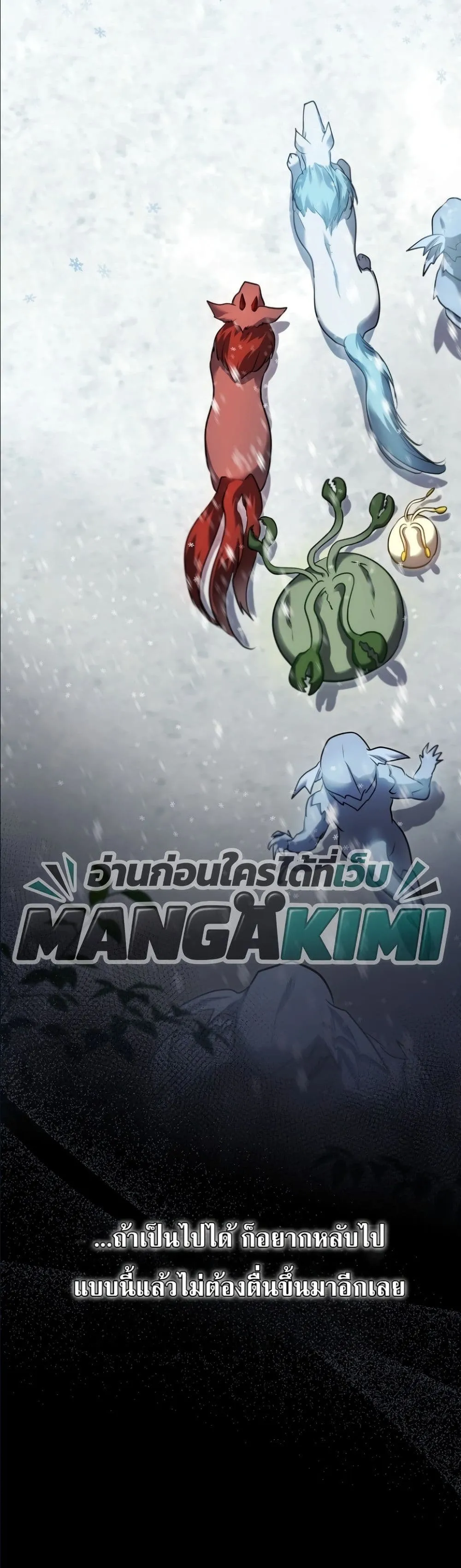 Manga-lc-com อ่านมังงะ อ่านการ์ตูน ออนไลน์ ฟรี I Am the 5-Year-Old Spy Who Kidnapped the Villain ตอนที่ 1 2 3 4 5 6 7 8 9 10 11 12 13 14 ฟรี ไม่มีโฆษณา Manga-lc - อ่าน มังงะ อ่าน การ์ตูน ออนไลน์ อ่านมังงะ ฟรี