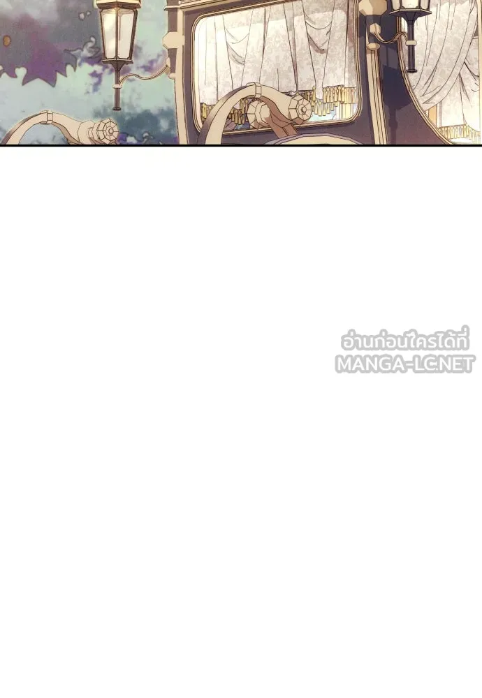 ฉันจะจีบท่านดยุกแดนเหนือ ตอนที่ 56 รูปที่ 96