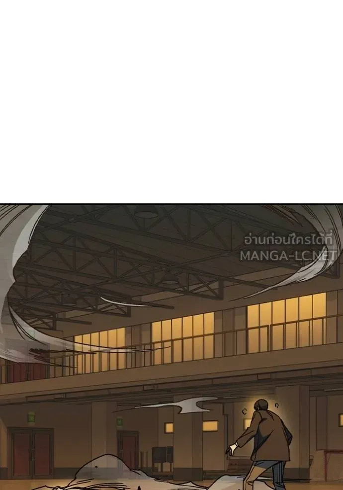 Study Group ตอนที่ 276 รูปที่ 22