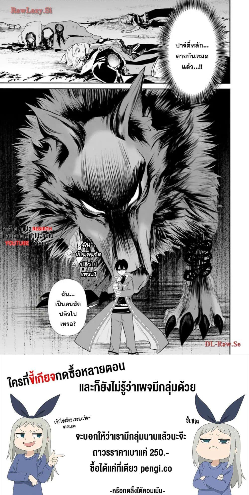 Manga-lc-com อ่านมังงะ อ่านการ์ตูน ออนไลน์ ฟรี Joushiki Shirazu no Saikyou Madoushi ตอนที่ 1 2 3 4 5 6 7 8 9 10 11 12 13 14 ฟรี ไม่มีโฆษณา Manga-lc - อ่าน มังงะ อ่าน การ์ตูน ออนไลน์ อ่านมังงะ ฟรี