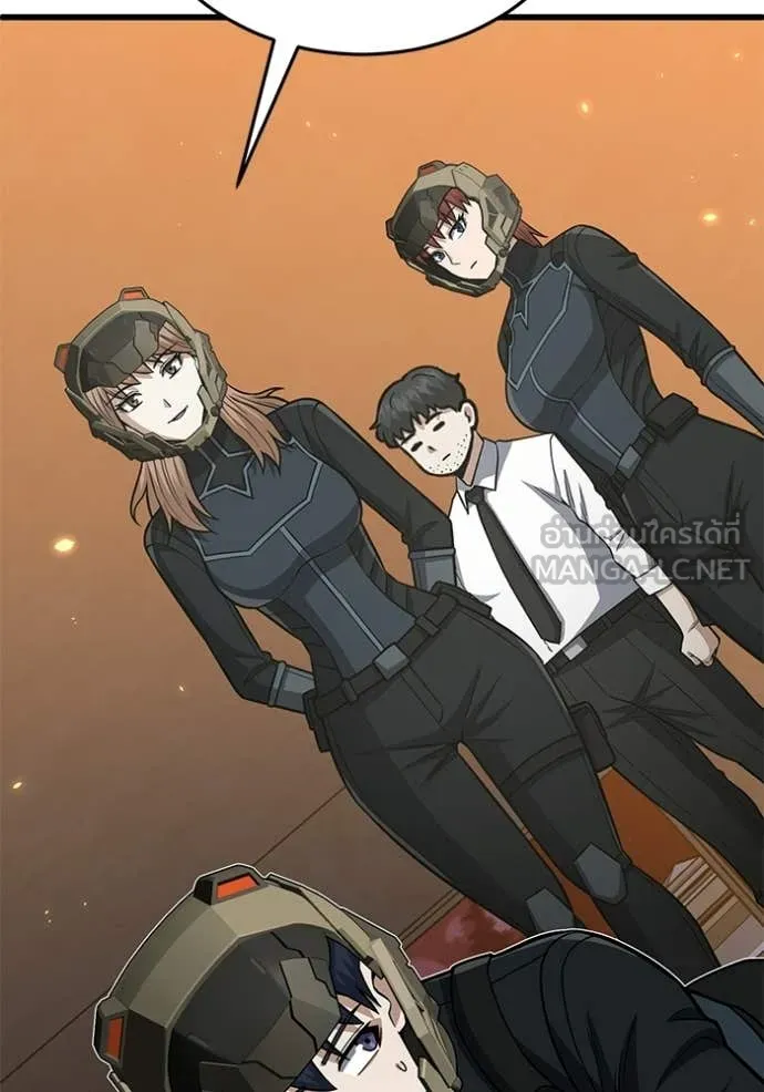 อัจฉริยะนอกคอก ตอนที่ 144 รูปที่ 57