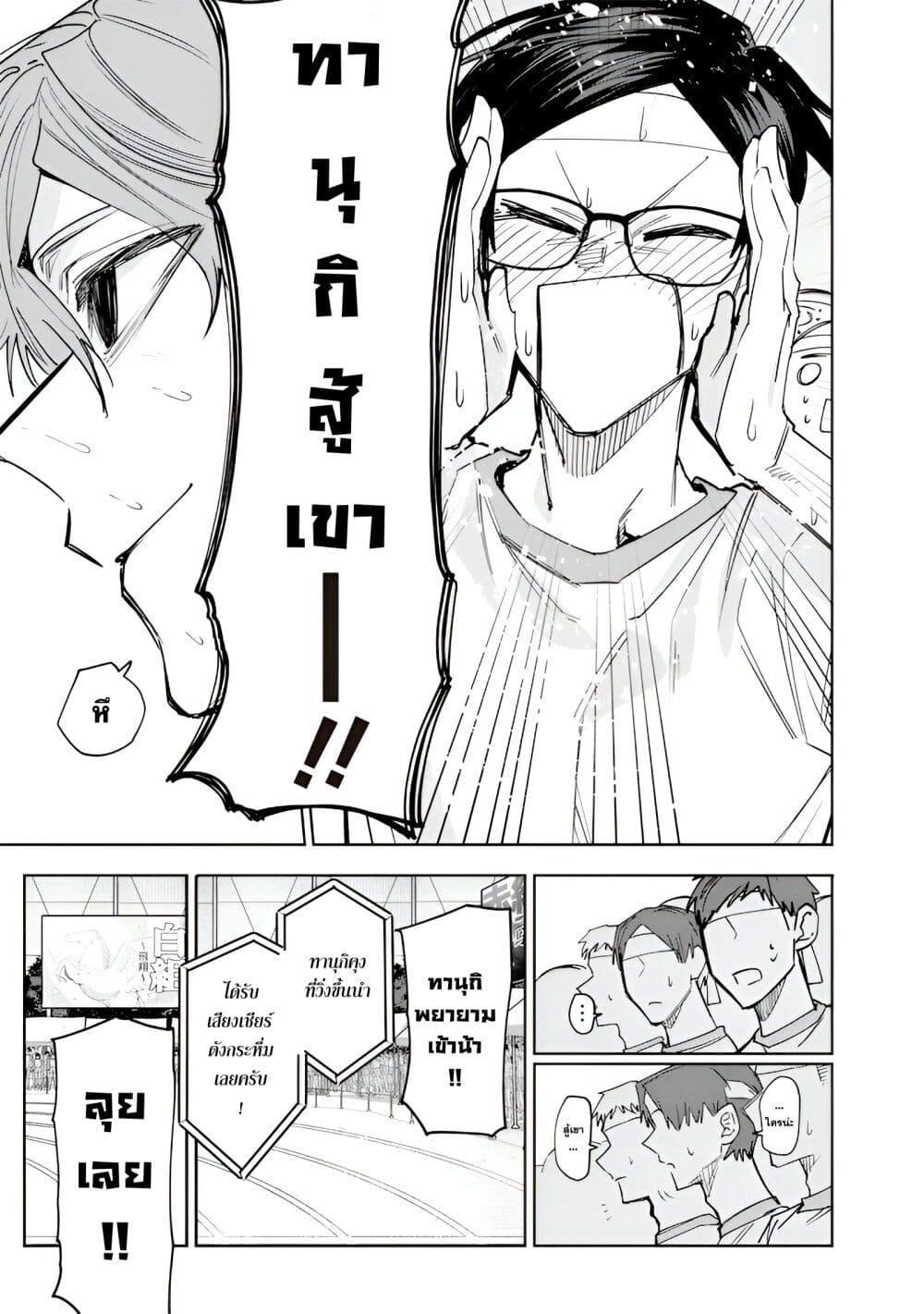 Manga-lc-com อ่านมังงะ อ่านการ์ตูน ออนไลน์ ฟรี Namaiki na Gal Ane wo Wakaraseru Hanashi ตอนที่ 1 2 3 4 5 6 7 8 9 10 11 12 13 14 ฟรี ไม่มีโฆษณา Manga-lc - อ่าน มังงะ อ่าน การ์ตูน ออนไลน์ อ่านมังงะ ฟรี