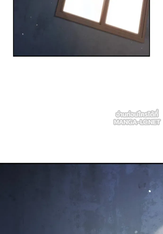 มหาสงครามคนแกร่ง ตอนที่ 31 รูปที่ 88