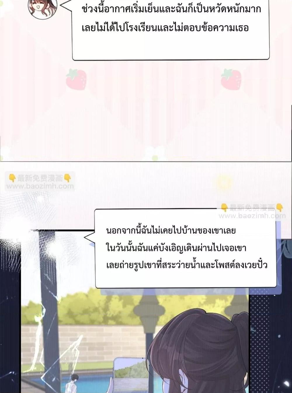 Manga-lc-com อ่านมังงะ อ่านการ์ตูน ออนไลน์ ฟรี CanYouHearMe ตอนที่ 1 2 3 4 5 6 7 8 9 10 11 12 13 14 ฟรี ไม่มีโฆษณา Manga-lc - อ่าน มังงะ อ่าน การ์ตูน ออนไลน์ อ่านมังงะ ฟรี