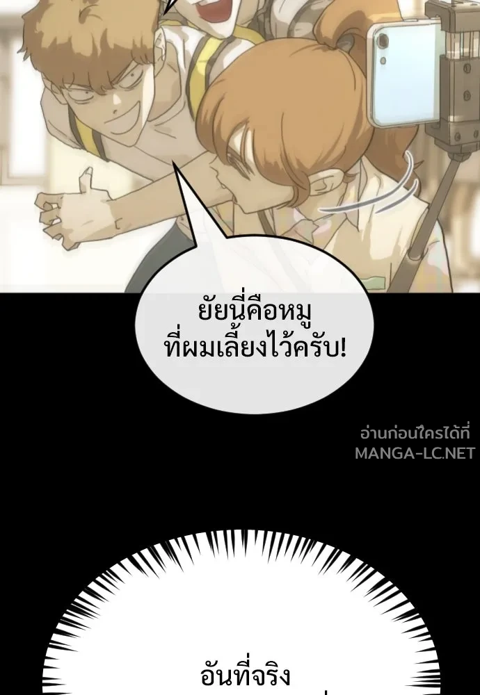 Manga-lc-com อ่านมังงะ อ่านการ์ตูน ออนไลน์ ฟรี วันดีคืนดี โซลก็ ตอนที่ 1 2 3 4 5 6 7 8 9 10 11 12 13 14 ฟรี ไม่มีโฆษณา Manga-lc - อ่าน มังงะ อ่าน การ์ตูน ออนไลน์ อ่านมังงะ ฟรี