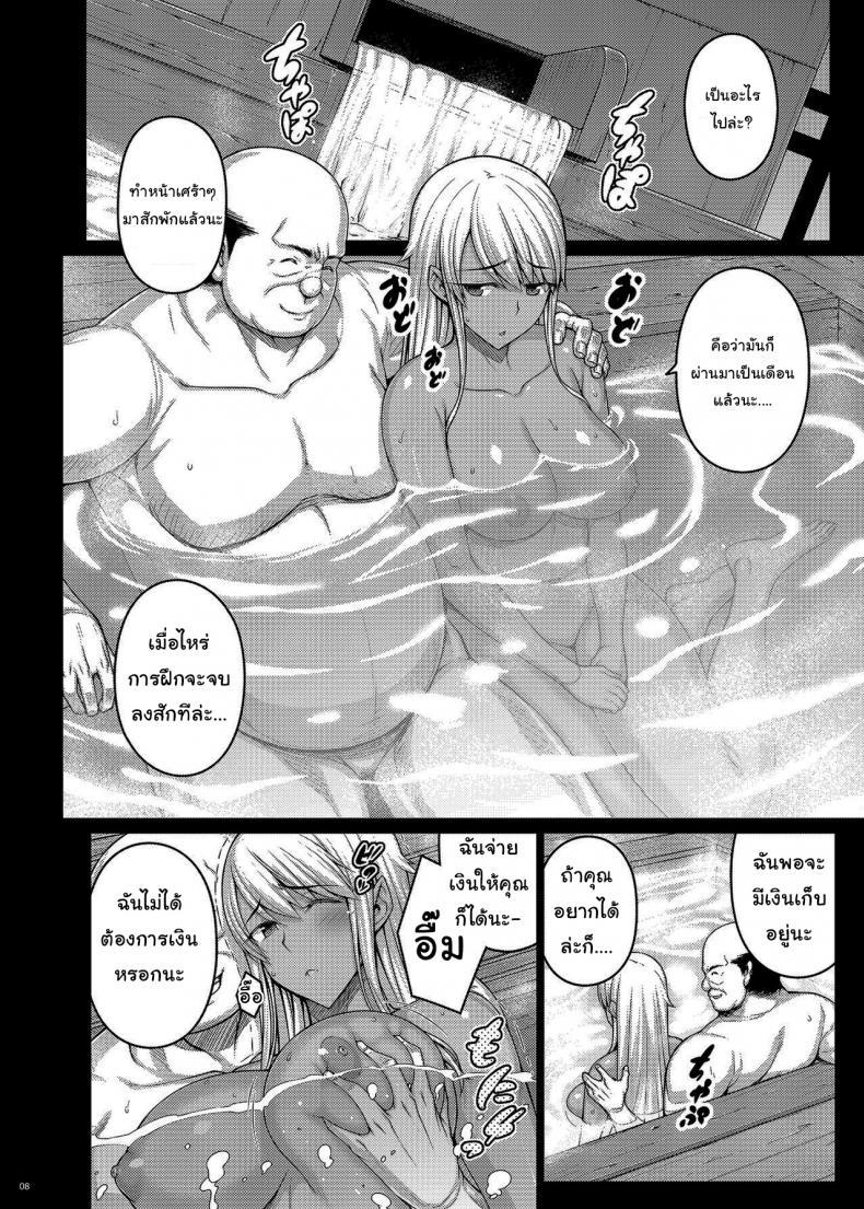 Doujin-Lc- อ่าน โดจิน มังฮวา เกาหลี ญี่ปุ่น จีน แปลไทย เดี๋ยวช่วยเองนะ (C97) [Darabuchidou (Darabuchi)] Tsumareta Ikoku no Hana ตอนที่ 1 2 3 4 5 6 7 8 9 10 11 12 13 14 ฟรี ไม่มีโฆษณา อ่าน โดจิน Manhwa เกาหลี ญี่ปุ่น จีน เรามีครบ คัดมาให้เน้นๆ โดจิน 18+ รับประกันความฟินโดย  Doujin Lc