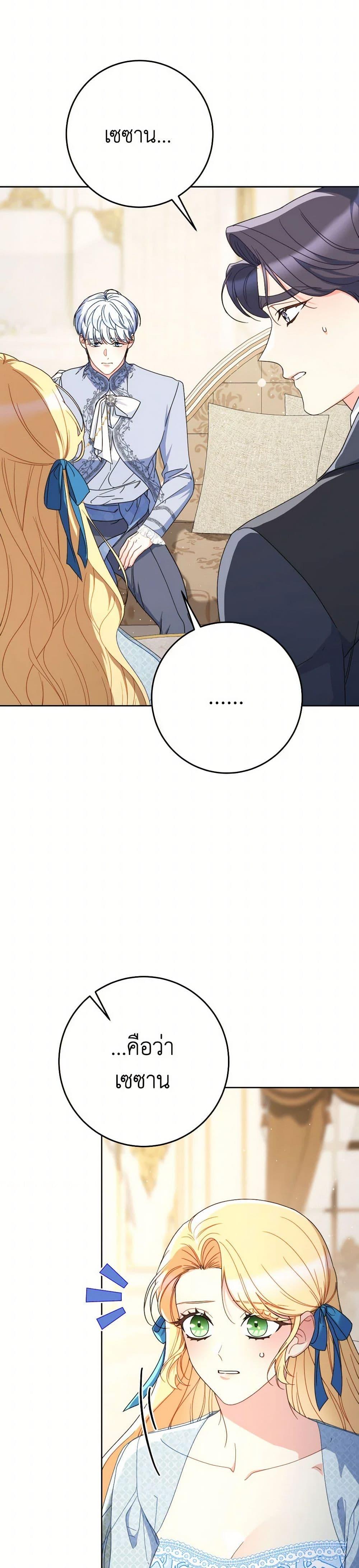 Manga-lc-com อ่านมังงะ อ่านการ์ตูน ออนไลน์ ฟรี I Raised My Younger Sister Beautifully ตอนที่ 1 2 3 4 5 6 7 8 9 10 11 12 13 14 ฟรี ไม่มีโฆษณา Manga-lc - อ่าน มังงะ อ่าน การ์ตูน ออนไลน์ อ่านมังงะ ฟรี