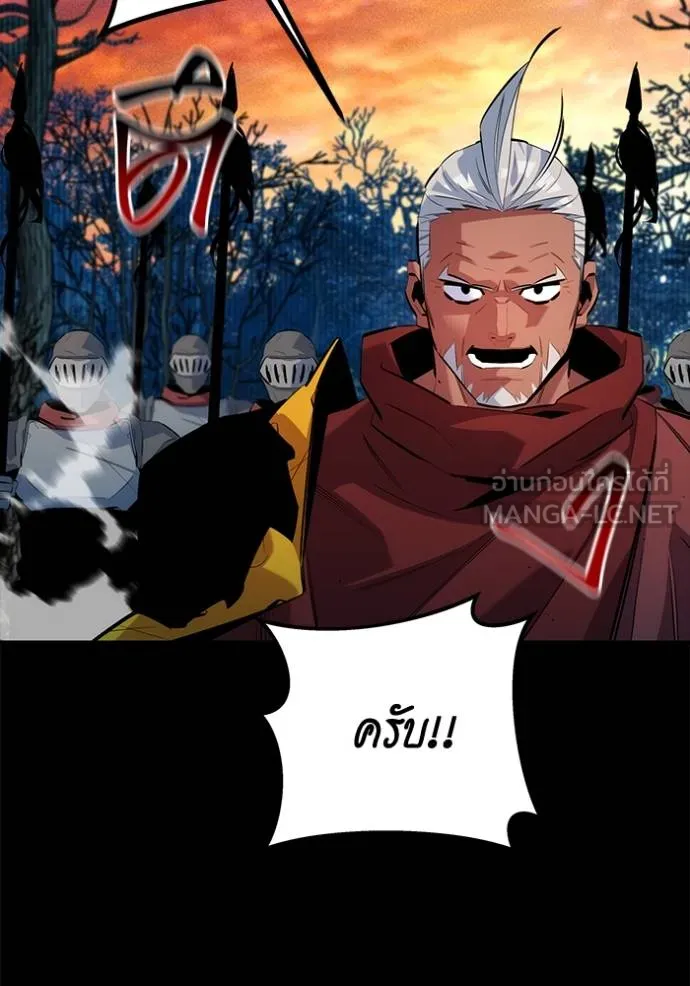 แยกร่างล่าอัตโนมัติ ตอนที่ 123 รูปที่ 132