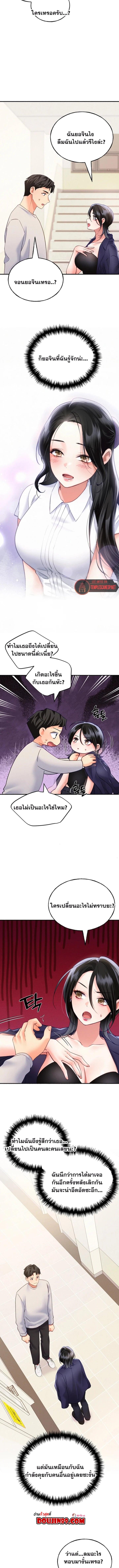 Doujin-Lc- อ่าน โดจิน มังฮวา เกาหลี ญี่ปุ่น จีน แปลไทย I will Plug In ตอนที่ 1 2 3 4 5 6 7 8 9 10 11 12 13 14 ฟรี ไม่มีโฆษณา อ่าน โดจิน Manhwa เกาหลี ญี่ปุ่น จีน เรามีครบ คัดมาให้เน้นๆ โดจิน 18+ รับประกันความฟินโดย  Doujin Lc