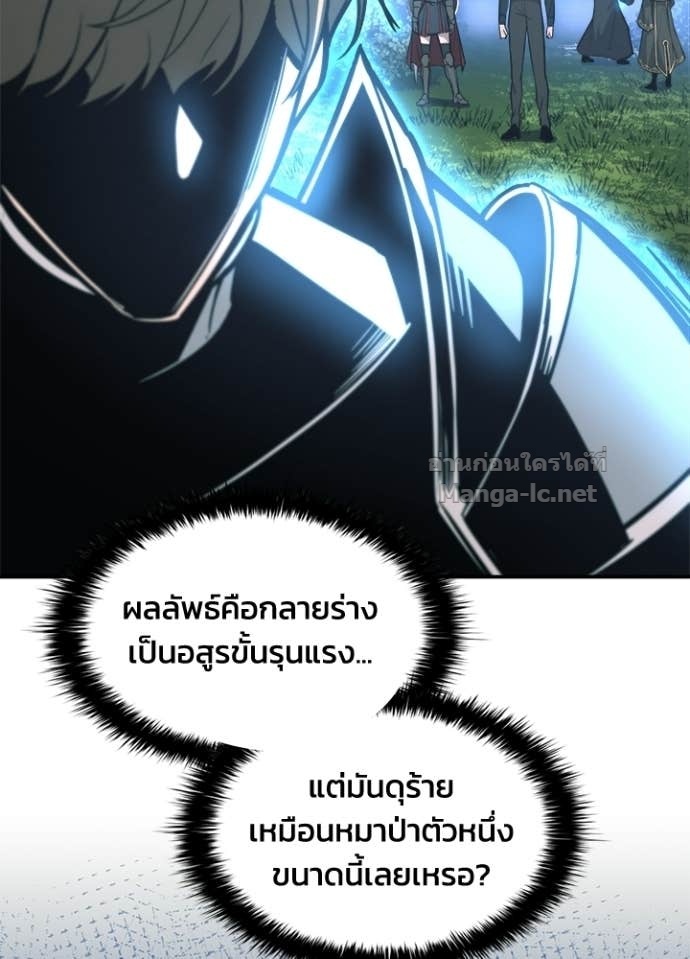 Doujin-Lc- อ่าน โดจิน มังฮวา เกาหลี ญี่ปุ่น จีน แปลไทย ผู้พิชิตเกมป้องกันฐาน ตอนที่ 1 2 3 4 5 6 7 8 9 10 11 12 13 14 ฟรี ไม่มีโฆษณา อ่าน โดจิน Manhwa เกาหลี ญี่ปุ่น จีน เรามีครบ คัดมาให้เน้นๆ โดจิน 18+ รับประกันความฟินโดย Doujin Lc