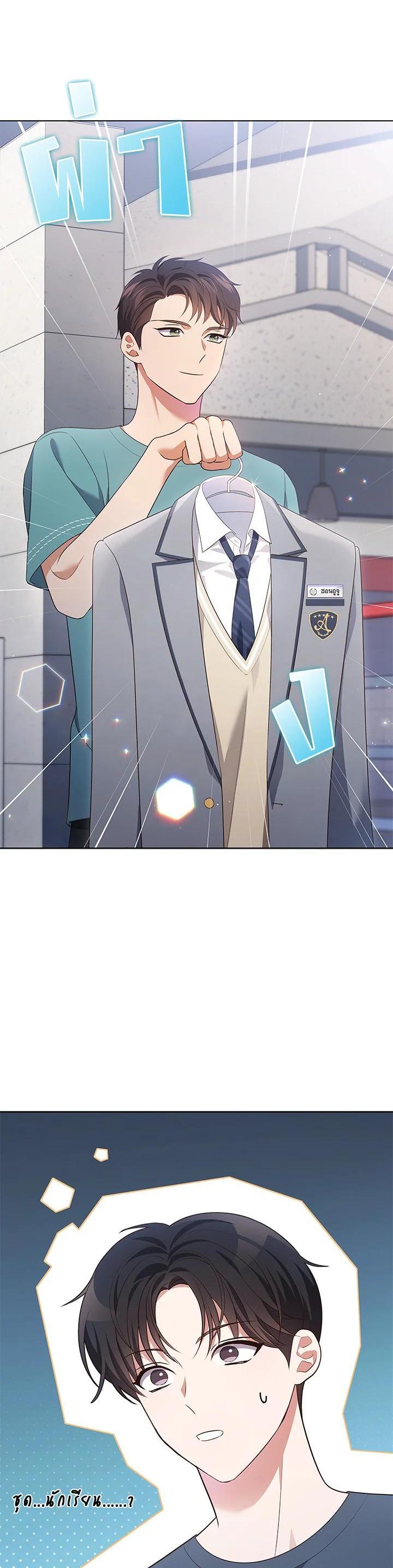 Manga-lc-com อ่านมังงะ อ่านการ์ตูน ออนไลน์ ฟรี In This Life, the Greatest Star in the Universe ตอนที่ 1 2 3 4 5 6 7 8 9 10 11 12 13 14 ฟรี ไม่มีโฆษณา Manga-lc - อ่าน มังงะ อ่าน การ์ตูน ออนไลน์ อ่านมังงะ ฟรี