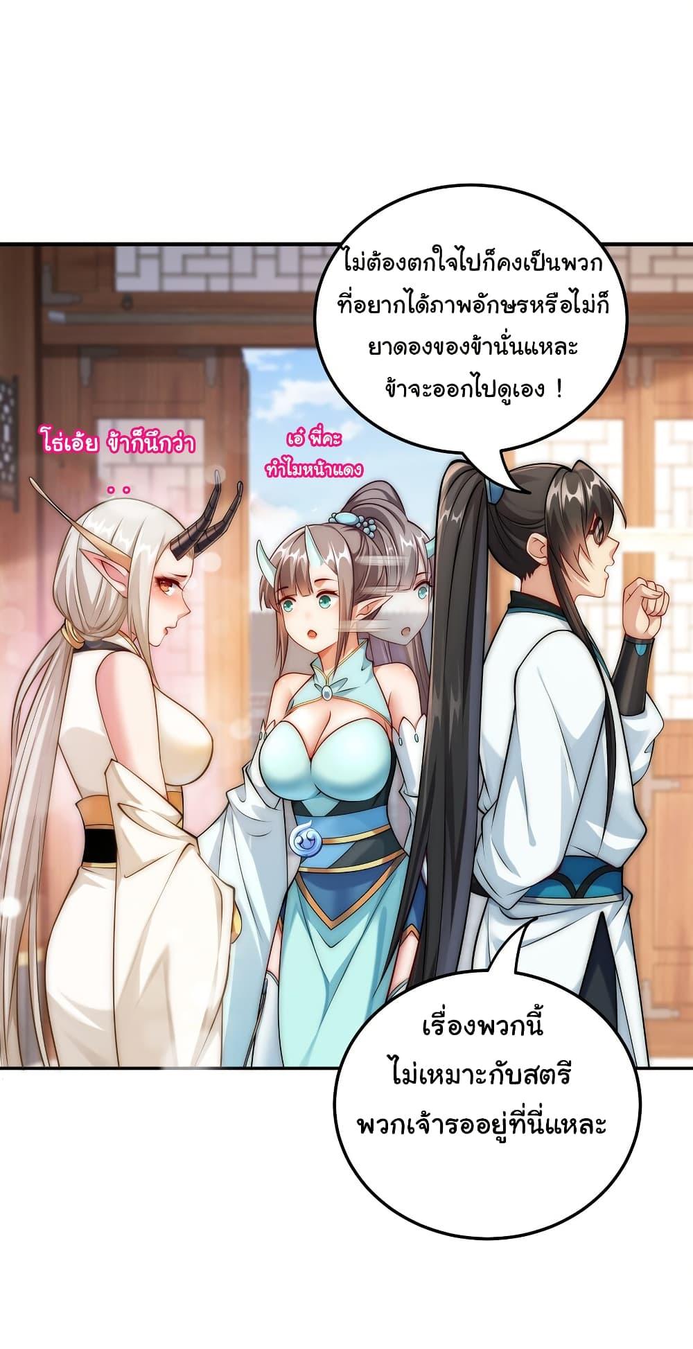 Manga-lc-com อ่านมังงะ อ่านการ์ตูน ออนไลน์ ฟรี I Really Don’t Want to Be a Fairy ตอนที่ 1 2 3 4 5 6 7 8 9 10 11 12 13 14 ฟรี ไม่มีโฆษณา Manga-lc - อ่าน มังงะ อ่าน การ์ตูน ออนไลน์ อ่านมังงะ ฟรี