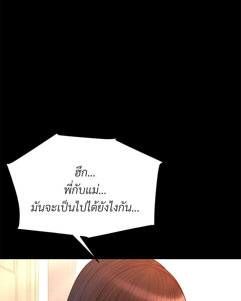 Doujin-Lc- อ่าน โดจิน มังฮวา เกาหลี ญี่ปุ่น จีน แปลไทย sweet home ตอนที่ 1 2 3 4 5 6 7 8 9 10 11 12 13 14 ฟรี ไม่มีโฆษณา อ่าน โดจิน Manhwa เกาหลี ญี่ปุ่น จีน เรามีครบ คัดมาให้เน้นๆ โดจิน 18+ รับประกันความฟินโดย  Doujin Lc