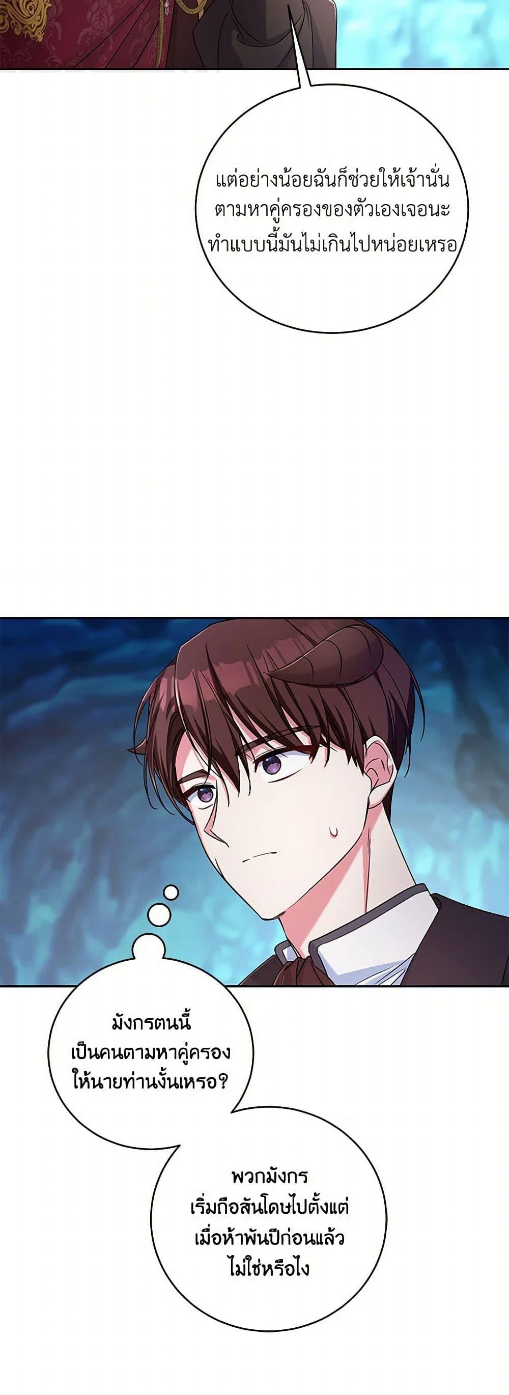 Manga-lc-com อ่านมังงะ อ่านการ์ตูน ออนไลน์ ฟรี Demon King’s Doll Butler ตอนที่ 1 2 3 4 5 6 7 8 9 10 11 12 13 14 ฟรี ไม่มีโฆษณา Manga-lc - อ่าน มังงะ อ่าน การ์ตูน ออนไลน์ อ่านมังงะ ฟรี