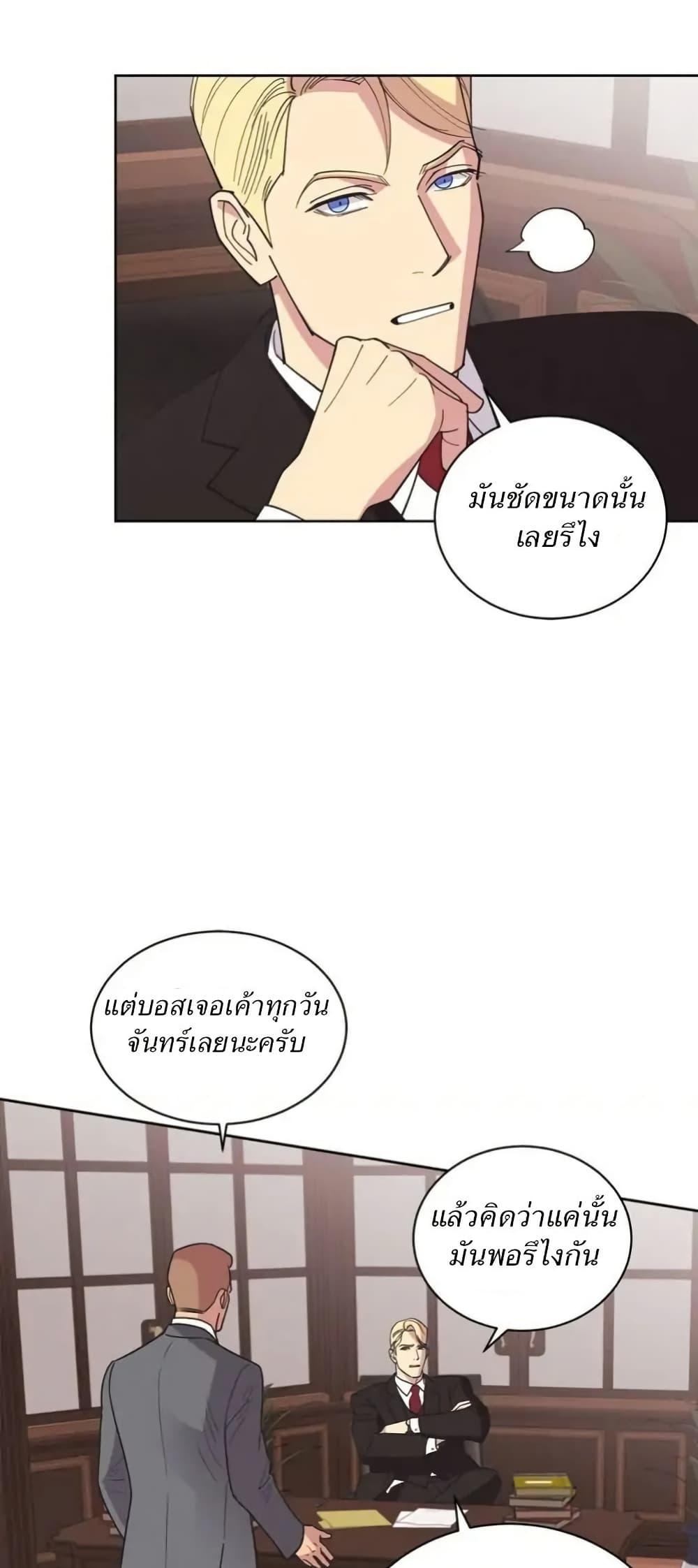 Manga-lc-com อ่านมังงะ อ่านการ์ตูน ออนไลน์ ฟรี Dear Benjamin ตอนที่ 1 2 3 4 5 6 7 8 9 10 11 12 13 14 ฟรี ไม่มีโฆษณา Manga-lc - อ่าน มังงะ อ่าน การ์ตูน ออนไลน์ อ่านมังงะ ฟรี