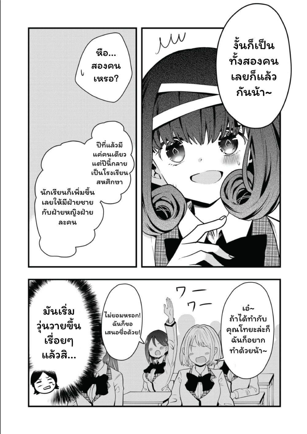 Manga-lc-com อ่านมังงะ อ่านการ์ตูน ออนไลน์ ฟรี Kono Naka ni Hitori, Ore no Yome ga Iru ตอนที่ 1 2 3 4 5 6 7 8 9 10 11 12 13 14 ฟรี ไม่มีโฆษณา Manga-lc - อ่าน มังงะ อ่าน การ์ตูน ออนไลน์ อ่านมังงะ ฟรี