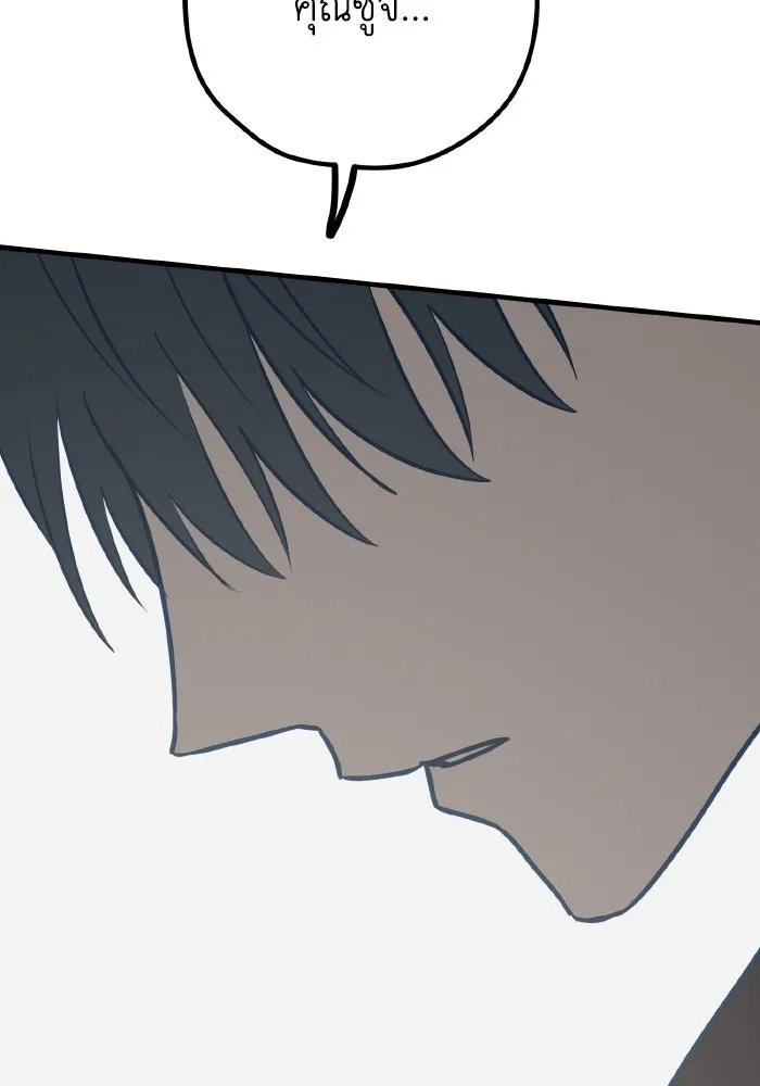 รักนี้ไม่มีรีไซเคิล ตอนที่ 45 รูปที่ 112