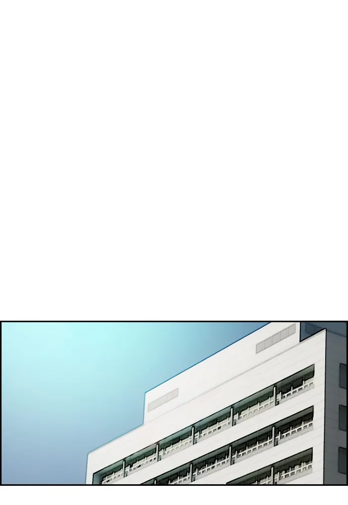 ปั่นสู้ฝันbrWind Breaker ตอนที่ 82 รูปที่ 41