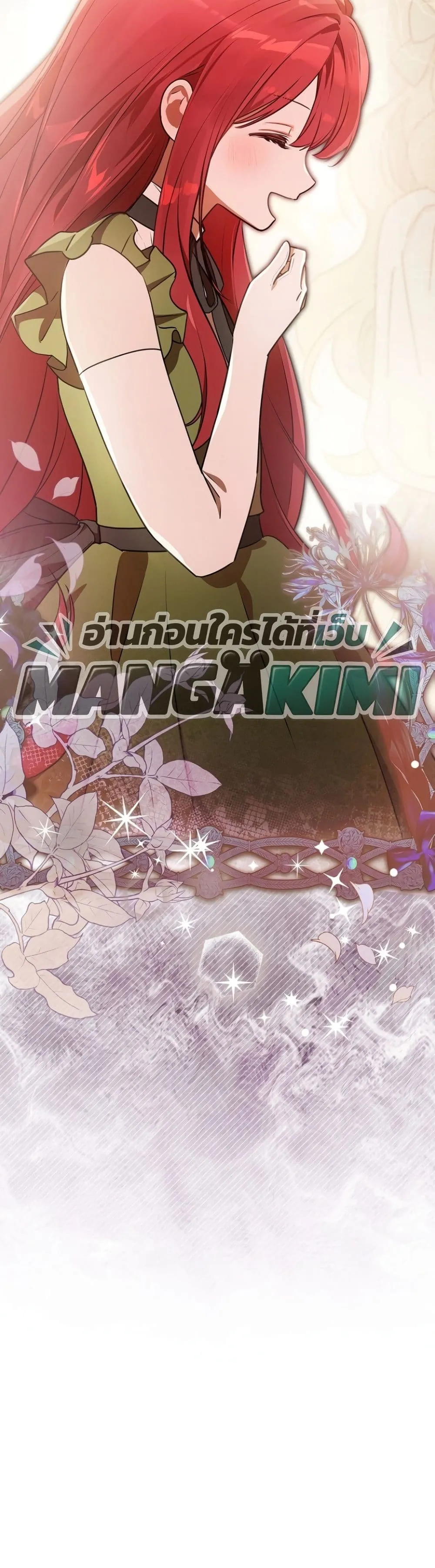 Manga-lc-com อ่านมังงะ อ่านการ์ตูน ออนไลน์ ฟรี Marked as the Tyrant’s Daughter-in-Law ตอนที่ 1 2 3 4 5 6 7 8 9 10 11 12 13 14 ฟรี ไม่มีโฆษณา Manga-lc - อ่าน มังงะ อ่าน การ์ตูน ออนไลน์ อ่านมังงะ ฟรี