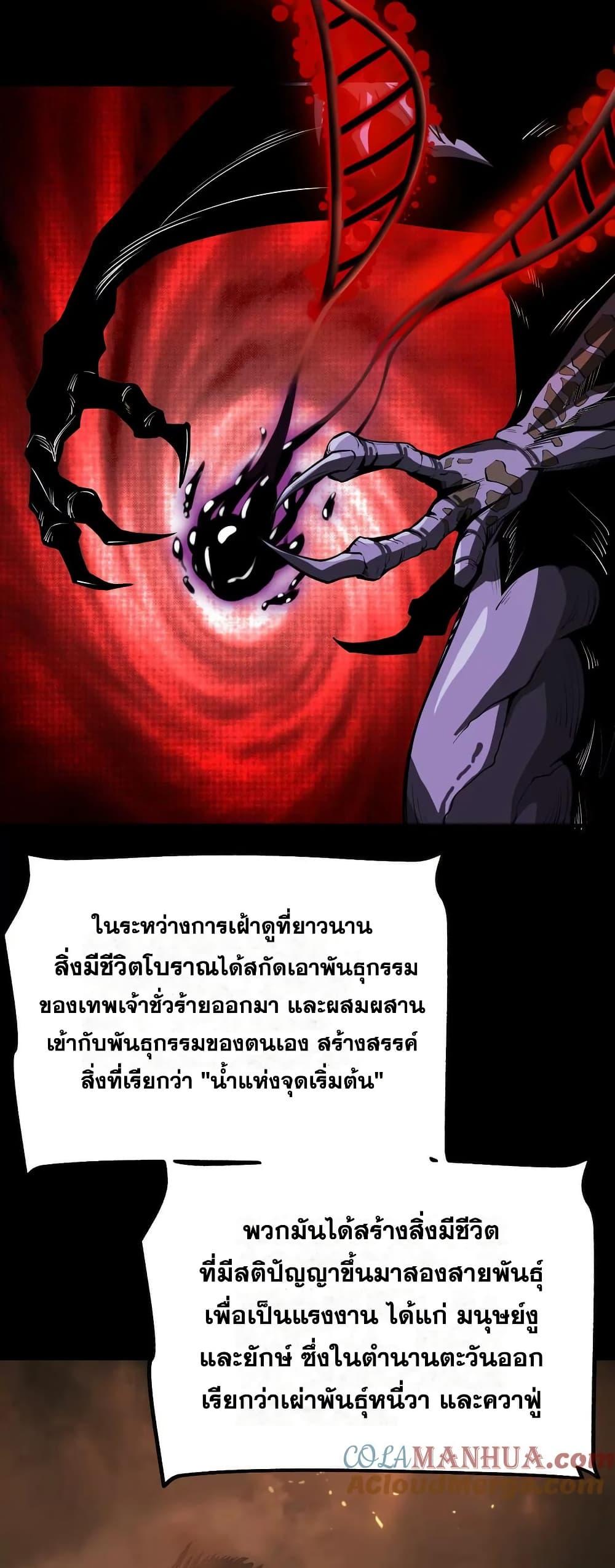 Manga-lc-com อ่านมังงะ อ่านการ์ตูน ออนไลน์ ฟรี The Creators ตอนที่ 1 2 3 4 5 6 7 8 9 10 11 12 13 14 ฟรี ไม่มีโฆษณา Manga-lc - อ่าน มังงะ อ่าน การ์ตูน ออนไลน์ อ่านมังงะ ฟรี