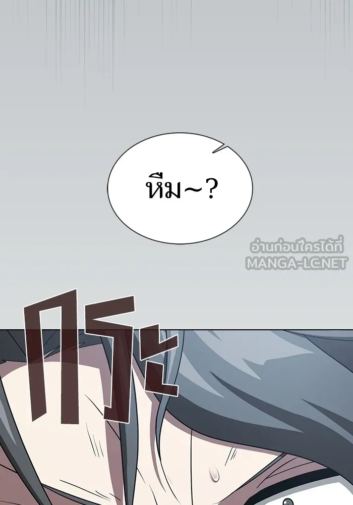 ผู้เล่นขั้นเทพแห่งหอคอยฝึกสอน ตอนที่ 196 รูปที่ 84