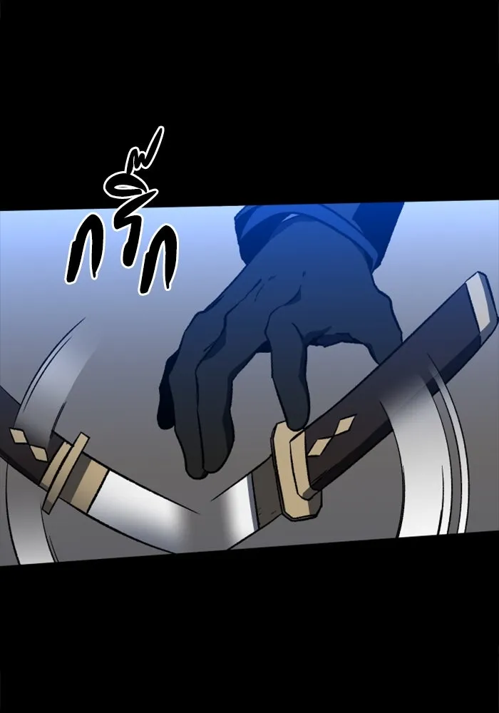 อดีตบอสหอคอย ตอนที่ 1 รูปที่ 209