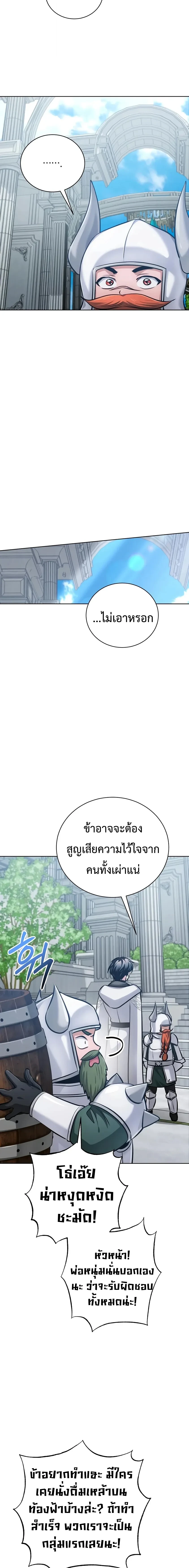 Manga-lc-com อ่านมังงะ อ่านการ์ตูน ออนไลน์ ฟรี The Magic Tower’s Problem Child ตัวอันตรายแห่งหอคอยเวท ตอนที่ 1 2 3 4 5 6 7 8 9 10 11 12 13 14 ฟรี ไม่มีโฆษณา Manga-lc - อ่าน มังงะ อ่าน การ์ตูน ออนไลน์ อ่านมังงะ ฟรี