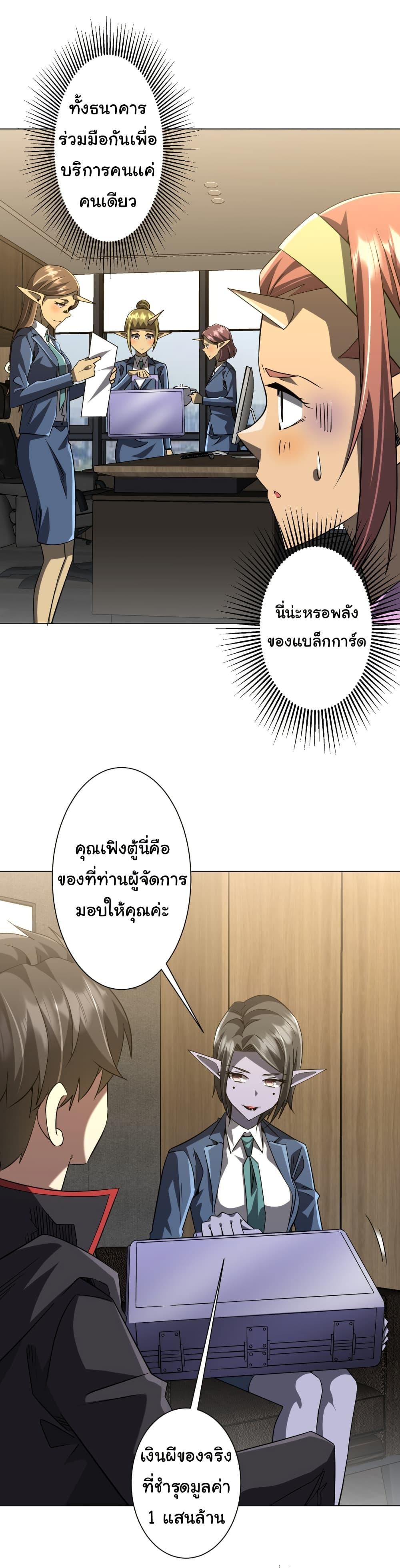Manga-lc-com อ่านมังงะ อ่านการ์ตูน ออนไลน์ ฟรี Start with Trillions of Coins ตอนที่ 1 2 3 4 5 6 7 8 9 10 11 12 13 14 ฟรี ไม่มีโฆษณา Manga-lc - อ่าน มังงะ อ่าน การ์ตูน ออนไลน์ อ่านมังงะ ฟรี