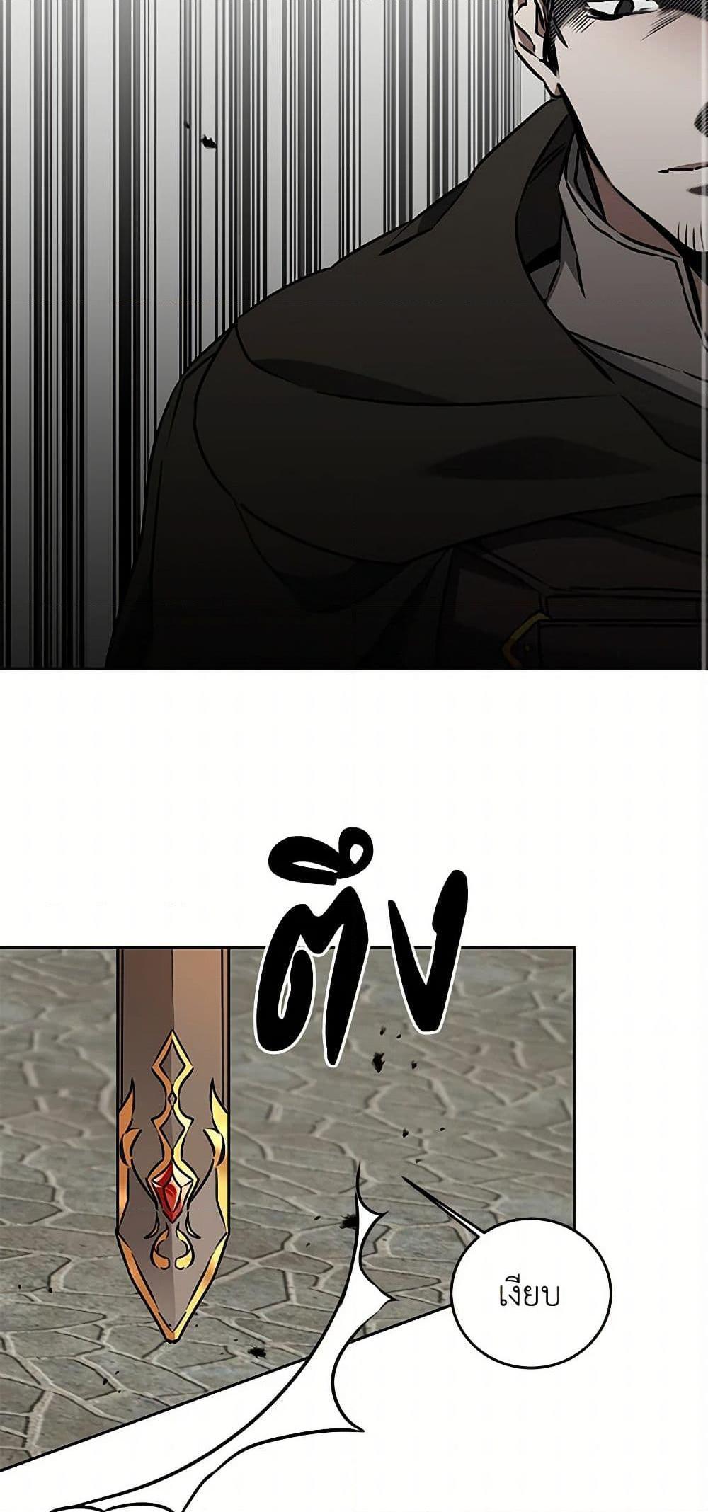 Manga-lc-com อ่านมังงะ อ่านการ์ตูน ออนไลน์ ฟรี I’ve Become the Villainous Empress of a Novel ตอนที่ 1 2 3 4 5 6 7 8 9 10 11 12 13 14 ฟรี ไม่มีโฆษณา Manga-lc - อ่าน มังงะ อ่าน การ์ตูน ออนไลน์ อ่านมังงะ ฟรี