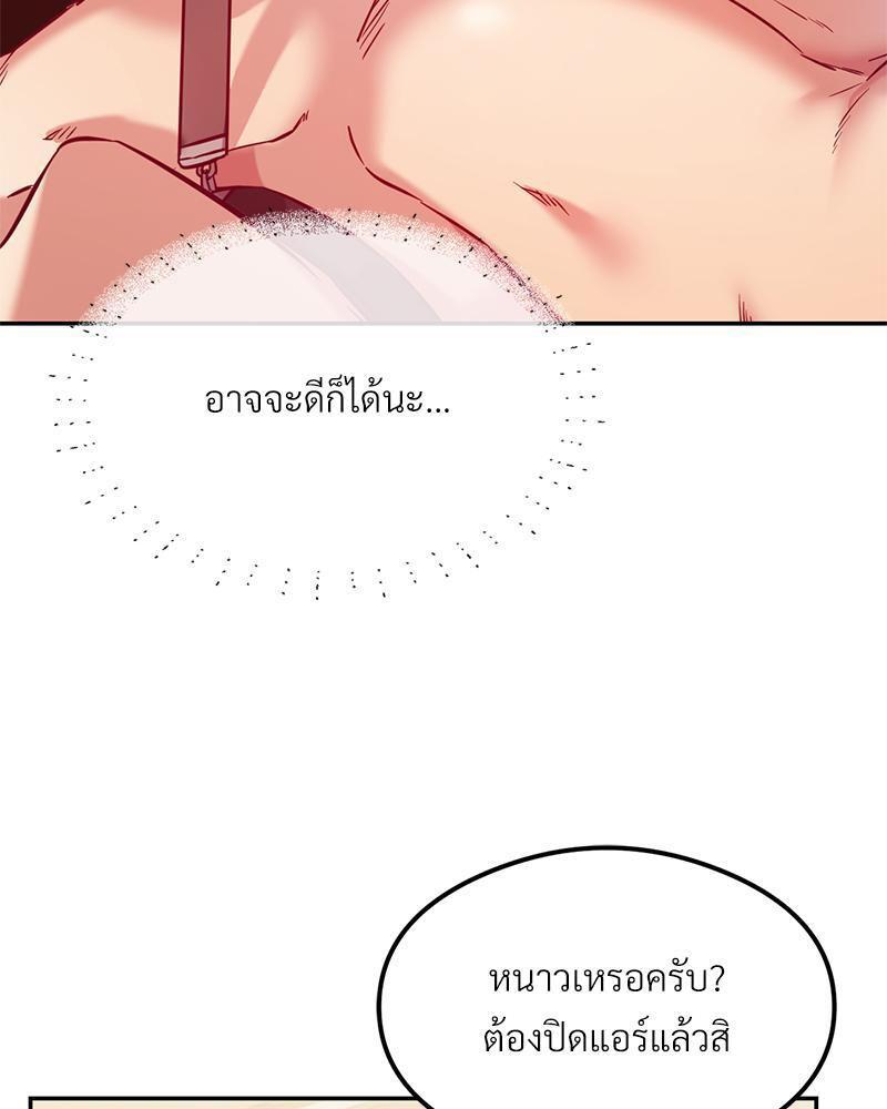 Doujin-Lc- อ่าน โดจิน มังฮวา เกาหลี ญี่ปุ่น จีน แปลไทย The Massage Club ตอนที่ 1 2 3 4 5 6 7 8 9 10 11 12 13 14 ฟรี ไม่มีโฆษณา อ่าน โดจิน Manhwa เกาหลี ญี่ปุ่น จีน เรามีครบ คัดมาให้เน้นๆ โดจิน 18+ รับประกันความฟินโดย  Doujin Lc