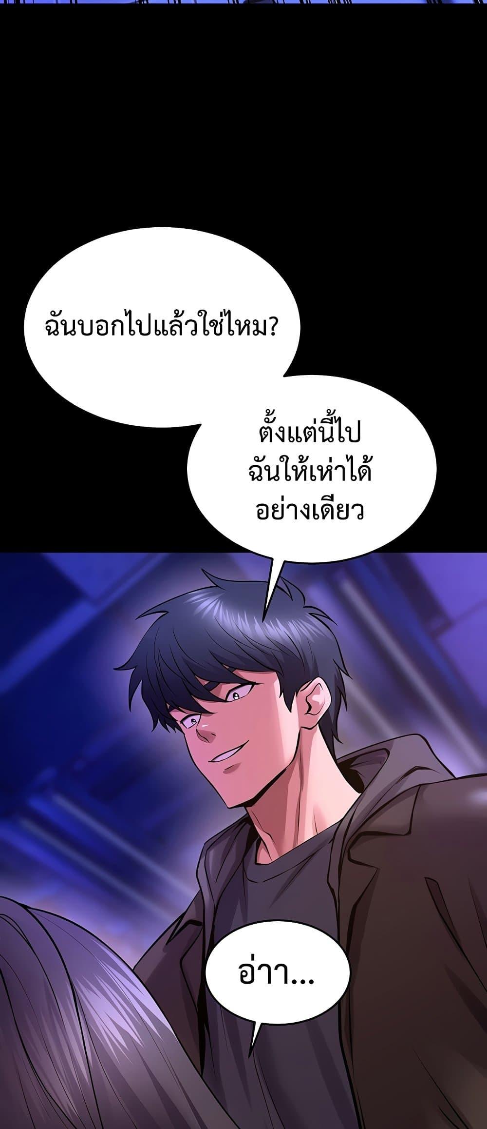 Doujin-Lc- อ่าน โดจิน มังฮวา เกาหลี ญี่ปุ่น จีน แปลไทย Prison Revenge ตอนที่ 1 2 3 4 5 6 7 8 9 10 11 12 13 14 ฟรี ไม่มีโฆษณา อ่าน โดจิน Manhwa เกาหลี ญี่ปุ่น จีน เรามีครบ คัดมาให้เน้นๆ โดจิน 18+ รับประกันความฟินโดย  Doujin Lc