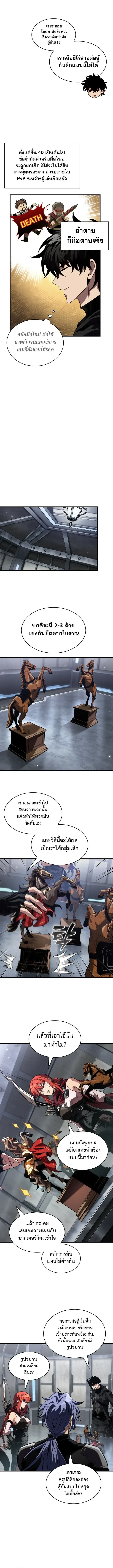 Manga-lc-com อ่านมังงะ อ่านการ์ตูน ออนไลน์ ฟรี Pick Me Up, Infinite Gacha ตอนที่ 1 2 3 4 5 6 7 8 9 10 11 12 13 14 ฟรี ไม่มีโฆษณา Manga-lc - อ่าน มังงะ อ่าน การ์ตูน ออนไลน์ อ่านมังงะ ฟรี