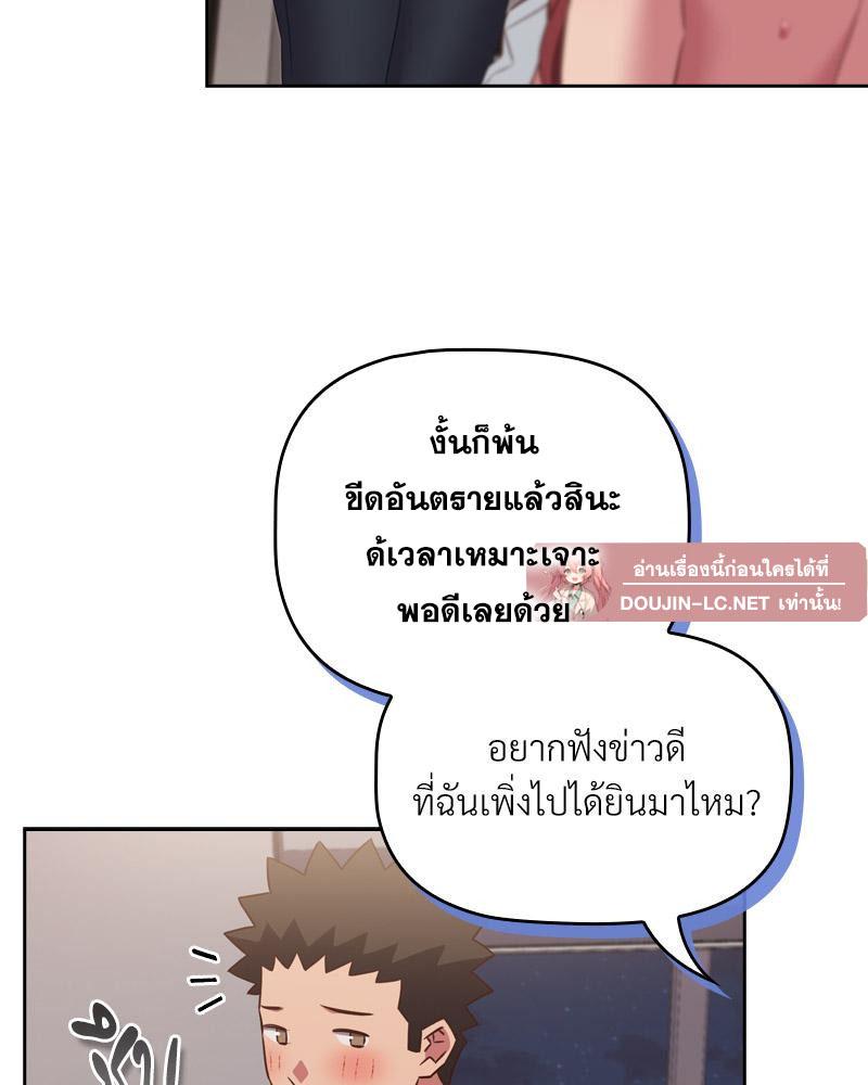 Doujin-Lc- อ่าน โดจิน มังฮวา เกาหลี ญี่ปุ่น จีน แปลไทย Four's a Crowd ตอนที่ 1 2 3 4 5 6 7 8 9 10 11 12 13 14 ฟรี ไม่มีโฆษณา อ่าน โดจิน Manhwa เกาหลี ญี่ปุ่น จีน เรามีครบ คัดมาให้เน้นๆ โดจิน 18+ รับประกันความฟินโดย  Doujin Lc