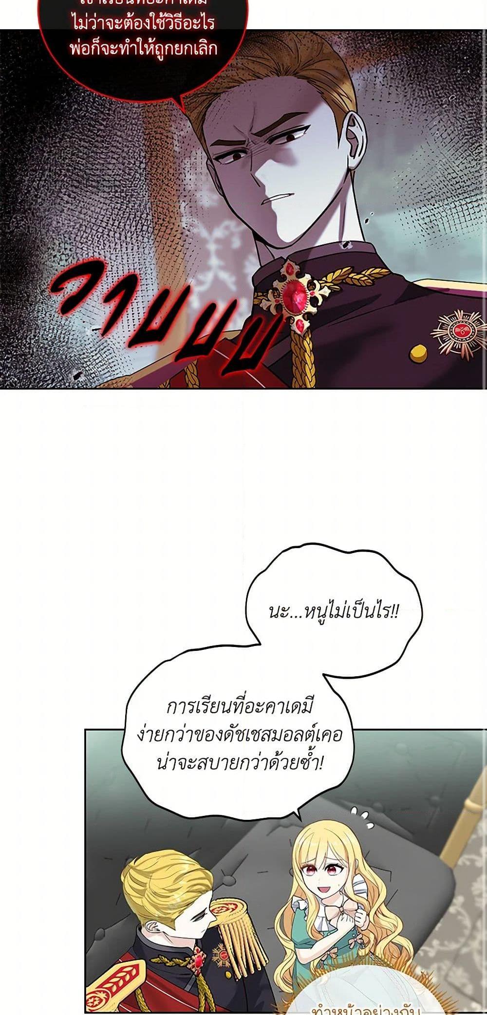 Manga-lc-com อ่านมังงะ อ่านการ์ตูน ออนไลน์ ฟรี I’ll Protect You, Daddy! ตอนที่ 1 2 3 4 5 6 7 8 9 10 11 12 13 14 ฟรี ไม่มีโฆษณา Manga-lc - อ่าน มังงะ อ่าน การ์ตูน ออนไลน์ อ่านมังงะ ฟรี