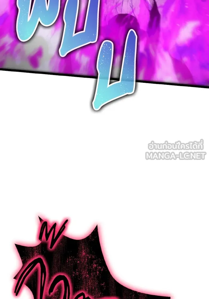 การแข่งขันของผู้เกิดใหม่ ตอนที่ 31 รูปที่ 27