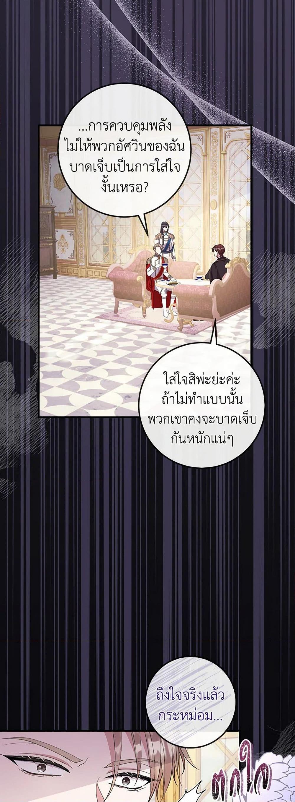 Manga-lc-com อ่านมังงะ อ่านการ์ตูน ออนไลน์ ฟรี Move, I’m Deciding the Ending! ตอนที่ 1 2 3 4 5 6 7 8 9 10 11 12 13 14 ฟรี ไม่มีโฆษณา Manga-lc - อ่าน มังงะ อ่าน การ์ตูน ออนไลน์ อ่านมังงะ ฟรี