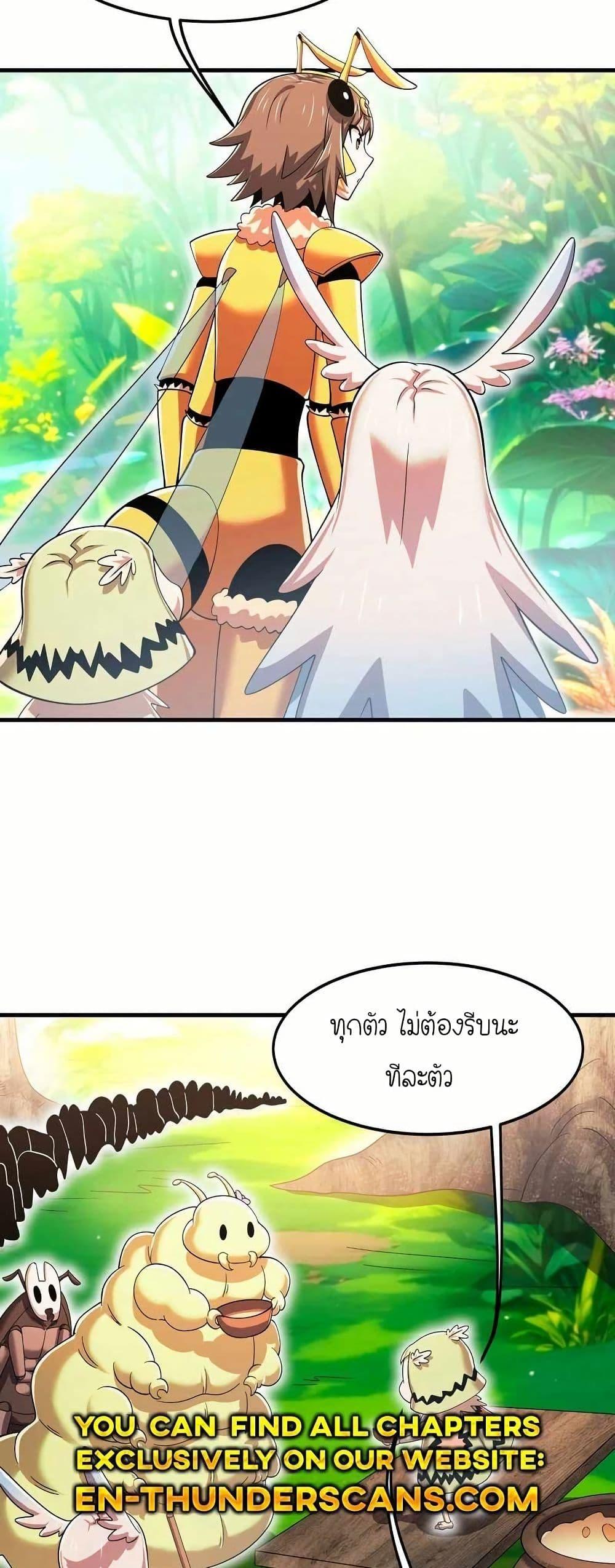 Manga-lc-com อ่านมังงะ อ่านการ์ตูน ออนไลน์ ฟรี My Clone is the Space Bug King ตอนที่ 1 2 3 4 5 6 7 8 9 10 11 12 13 14 ฟรี ไม่มีโฆษณา Manga-lc - อ่าน มังงะ อ่าน การ์ตูน ออนไลน์ อ่านมังงะ ฟรี