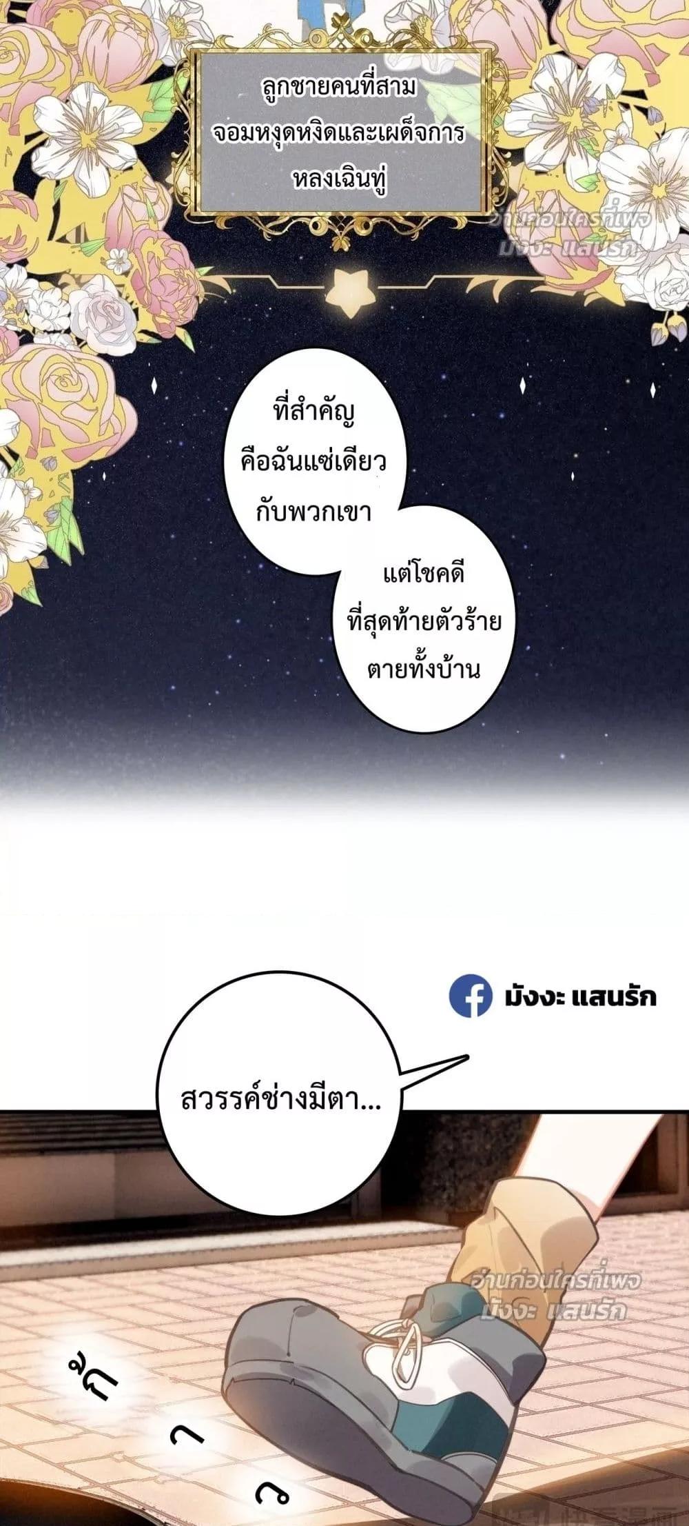 Manga-lc-com อ่านมังงะ อ่านการ์ตูน ออนไลน์ ฟรี WhenIBecamea ตอนที่ 1 2 3 4 5 6 7 8 9 10 11 12 13 14 ฟรี ไม่มีโฆษณา Manga-lc - อ่าน มังงะ อ่าน การ์ตูน ออนไลน์ อ่านมังงะ ฟรี