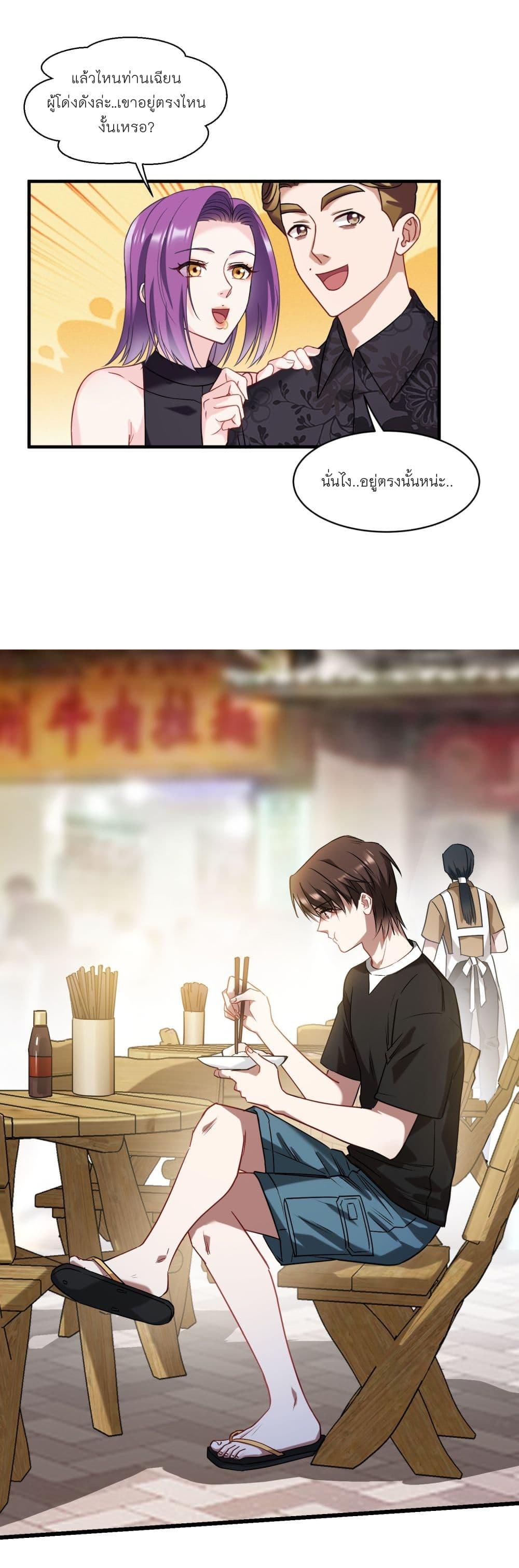 Manga-lc-com อ่านมังงะ อ่านการ์ตูน ออนไลน์ ฟรี Became a Billionaire After Dog Licking Improperly ตอนที่ 1 2 3 4 5 6 7 8 9 10 11 12 13 14 ฟรี ไม่มีโฆษณา Manga-lc - อ่าน มังงะ อ่าน การ์ตูน ออนไลน์ อ่านมังงะ ฟรี