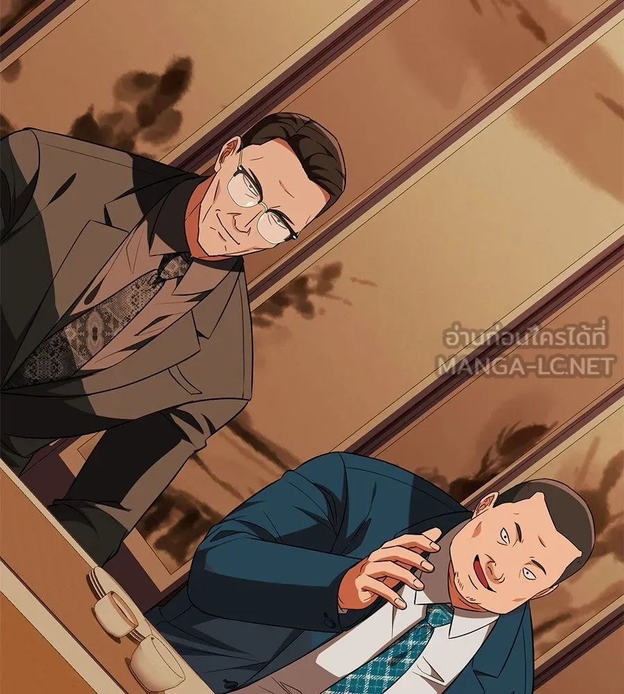 คอลเซ็นเตอร์เปลี่ยนชีวิต ตอนที่ 17 สตาร์ต รูปที่ 186