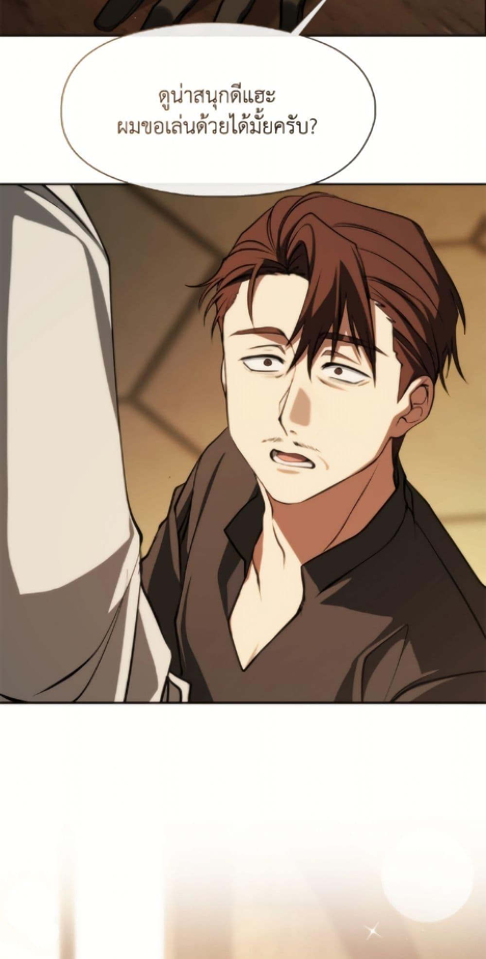 Manga-lc-com อ่านมังงะ อ่านการ์ตูน ออนไลน์ ฟรี I Failed To Throw The Villain Away ตอนที่ 1 2 3 4 5 6 7 8 9 10 11 12 13 14 ฟรี ไม่มีโฆษณา Manga-lc - อ่าน มังงะ อ่าน การ์ตูน ออนไลน์ อ่านมังงะ ฟรี