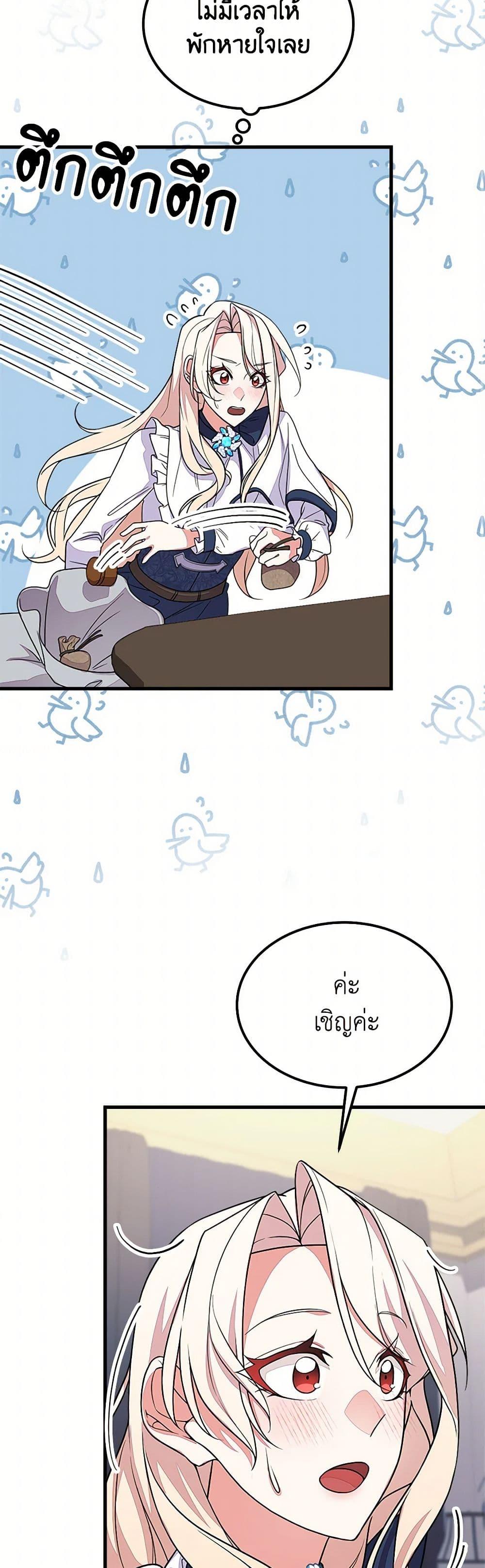 Manga-lc-com อ่านมังงะ อ่านการ์ตูน ออนไลน์ ฟรี For Your Well-Being ตอนที่ 1 2 3 4 5 6 7 8 9 10 11 12 13 14 ฟรี ไม่มีโฆษณา Manga-lc - อ่าน มังงะ อ่าน การ์ตูน ออนไลน์ อ่านมังงะ ฟรี