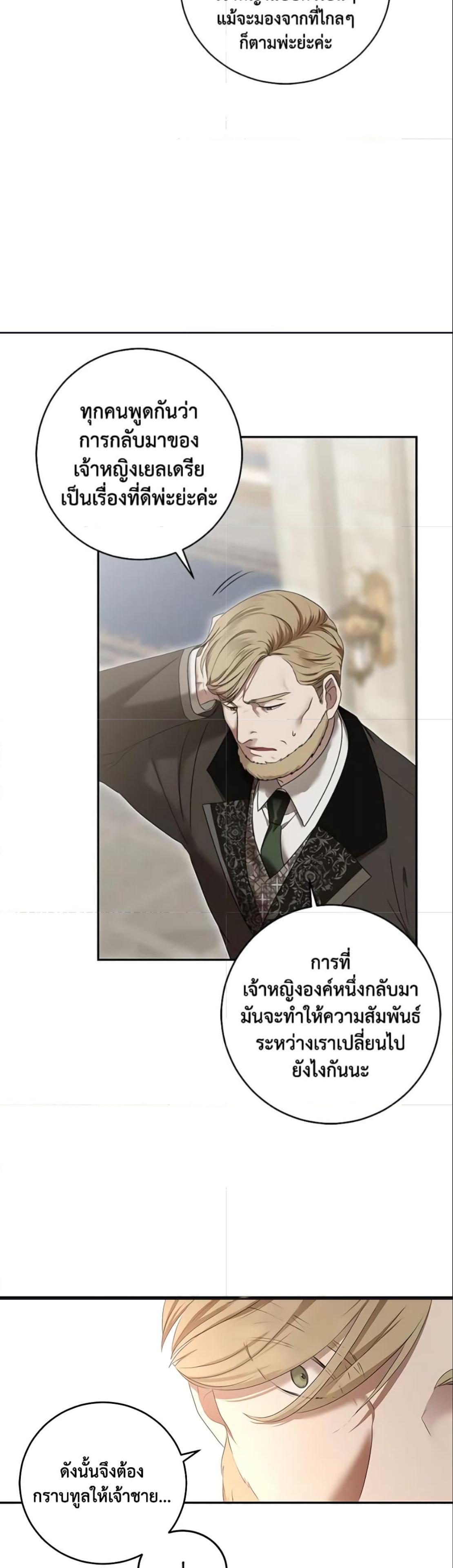 Manga-lc-com อ่านมังงะ อ่านการ์ตูน ออนไลน์ ฟรี I Fell into a Reverse Harem Game! ตอนที่ 1 2 3 4 5 6 7 8 9 10 11 12 13 14 ฟรี ไม่มีโฆษณา Manga-lc - อ่าน มังงะ อ่าน การ์ตูน ออนไลน์ อ่านมังงะ ฟรี