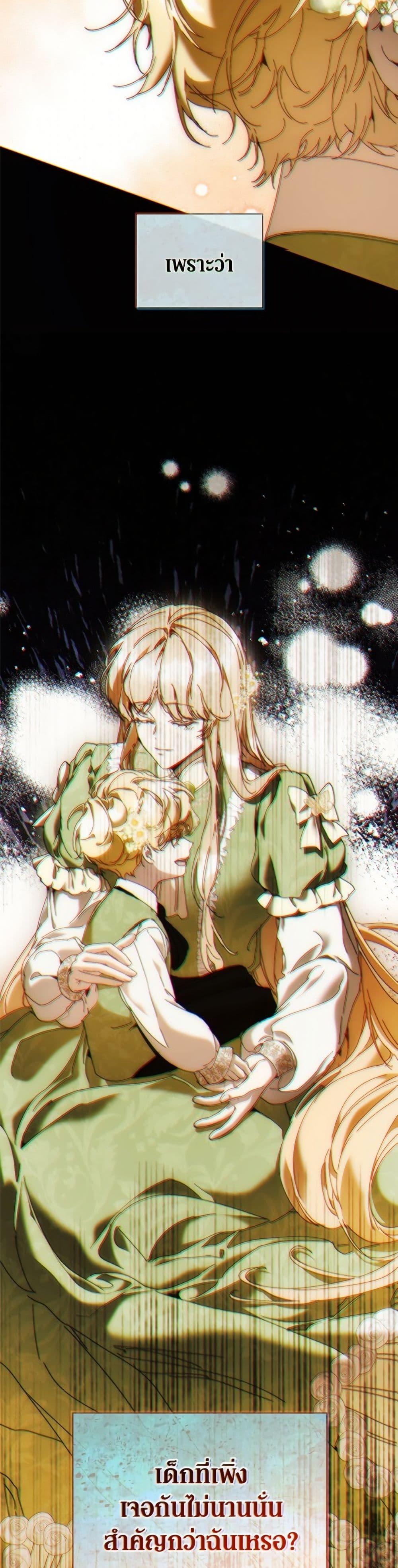 Manga-lc-com อ่านมังงะ อ่านการ์ตูน ออนไลน์ ฟรี I’m the Villainous Male Lead’s Terminally-Ill Aunt ตอนที่ 1 2 3 4 5 6 7 8 9 10 11 12 13 14 ฟรี ไม่มีโฆษณา Manga-lc - อ่าน มังงะ อ่าน การ์ตูน ออนไลน์ อ่านมังงะ ฟรี