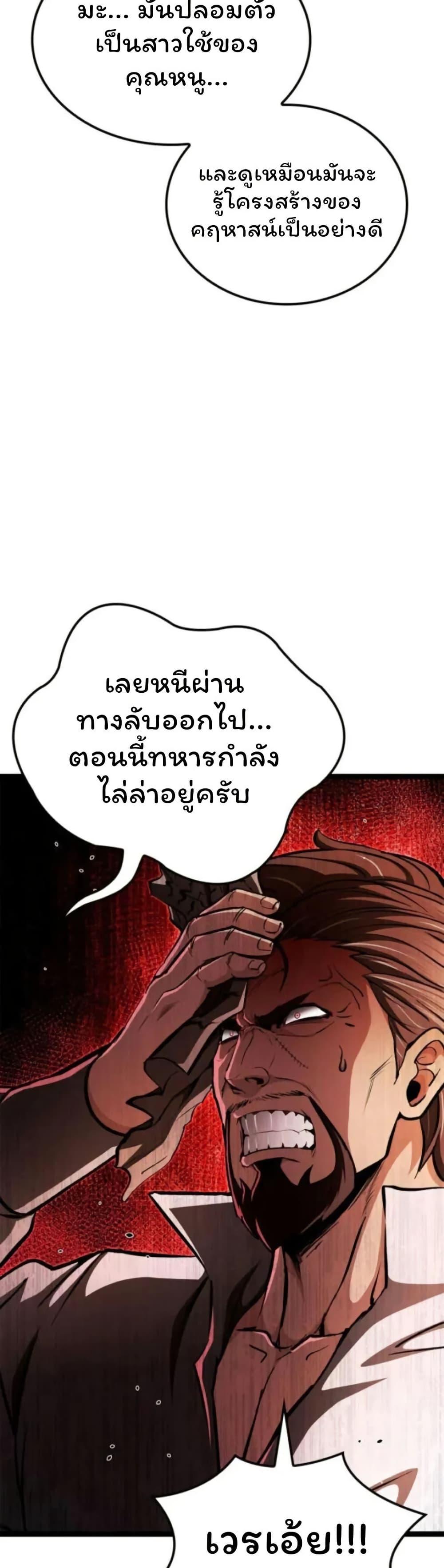 Manga-lc-com อ่านมังงะ อ่านการ์ตูน ออนไลน์ ฟรี Boxer Kali ตอนที่ 1 2 3 4 5 6 7 8 9 10 11 12 13 14 ฟรี ไม่มีโฆษณา Manga-lc - อ่าน มังงะ อ่าน การ์ตูน ออนไลน์ อ่านมังงะ ฟรี